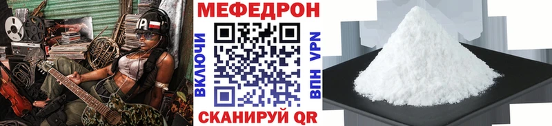Купить Бахчисарай Каннабис  МЕГА   ГАШИШ  COCAIN  А ПВП 