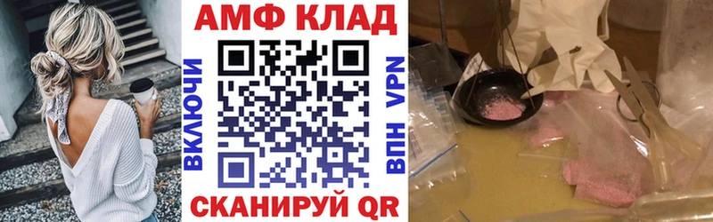 даркнет сайт  Бахчисарай  Amphetamine Розовый 