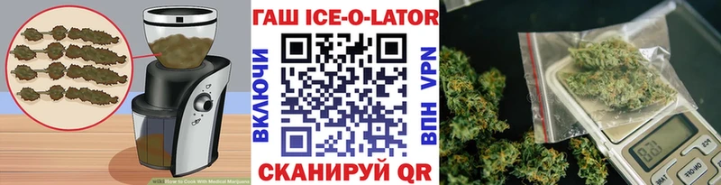 Cannafood марихуана где купить Бахчисарай