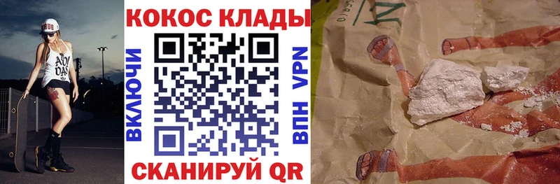 kraken ССЫЛКА  Бахчисарай  Cocaine Columbia 