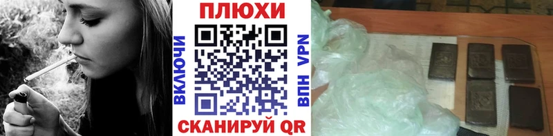 ГАШ Изолятор  blacksprut вход  Бахчисарай  цены наркотик 