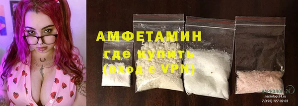 кокаин премиум Алексеевка