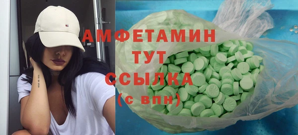 эйфоретик Алексин