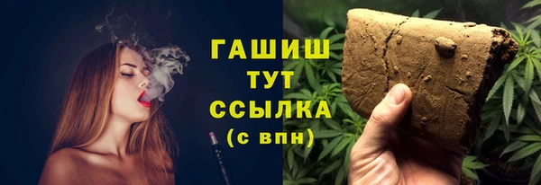 кокаин премиум Алексеевка