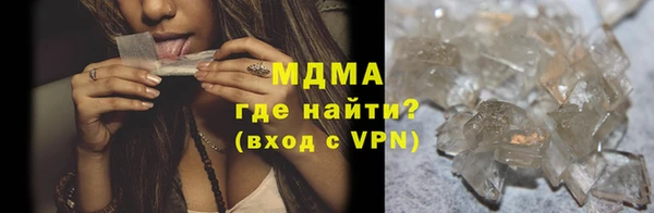 кокаин премиум Алексеевка