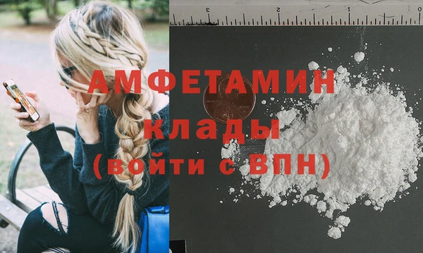 эйфоретик Алексин