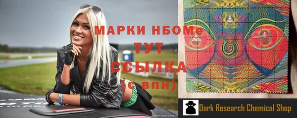 эйфоретик Алексин