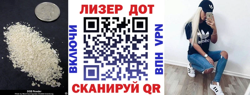 цена Бахчисарай ЛСД экстази ecstasy