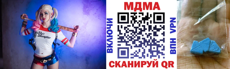 МДМА Molly Бахчисарай