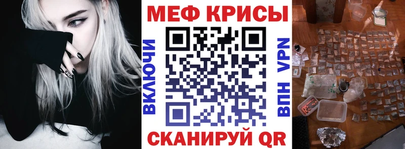 где купить наркоту Бахчисарай мега ссылка МЯУ-МЯУ mephedrone