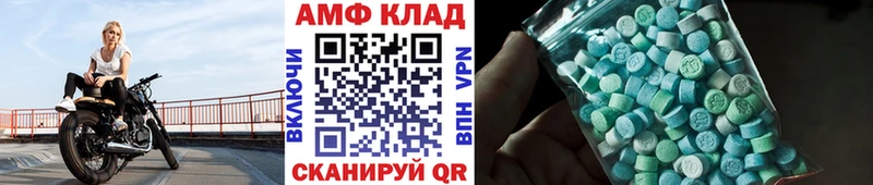Первитин Декстрометамфетамин 99.9% МЕГА как зайти Бахчисарай