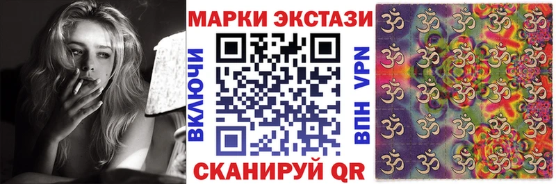 omg рабочий сайт  Бахчисарай  Марки 25I-NBOMe 1500мкг  купить  