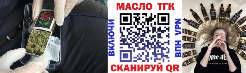 наркотики  Бахчисарай  Дистиллят ТГК концентрат 