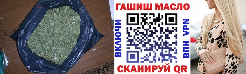 ТГК THC oil Бахчисарай