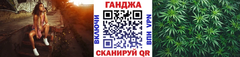 Бошки Шишки марихуана Бахчисарай